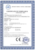 Κίνα Yuyao Meige Sanitary Parts Industrial Co., Ltd. Πιστοποιήσεις
